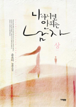 �� �ƴϸ� �� �Ǵ� ���� ��