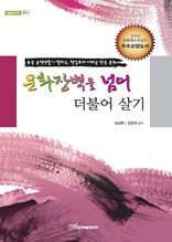 ��ȭ�庮�� �Ѿ� ���Ҿ� ���