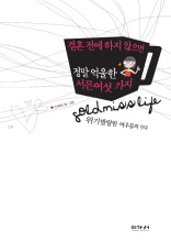 ��ȥ���� ���� ������ ���� ����� ������������