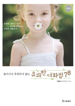 ���Ƽ��� ��ȸ���� �ʴ� ������ ��ȭ�� 78 ������