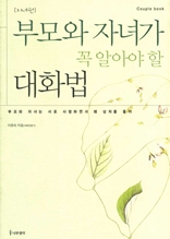 �θ�� �ڳడ �� �˾ƾ� �� ��ȭ��-�ڳ���