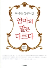 �ڳฦ ������Ų ������ ���� �ٸ���