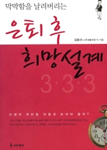 ���� �� ������� 3��3��3