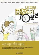 (�ѹ������� ����� ������) �� �Ǻ� �����Ǳ� 10�� ��