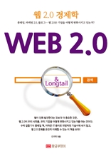 �� 2.0 ������