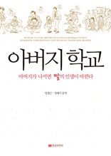 �ƹ��� �б�