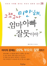 �׷����� �̾���, �����ƺ� �߸��̾�