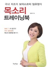 ��Ҹ� Ʈ���̴׺� (���� ������ ���̽���ġ ��������)