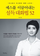 ������ �̲���� ���� ��ȭ�� 52