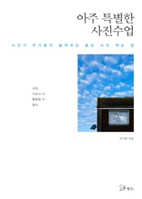 ���� Ư���� ��������