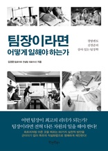 �����̶�� ��� ���ؾ� �ϴ°�