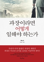 �����̶�� ��� ���ؾ� �ϴ°�