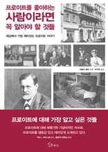 ������Ʈ�� �����ϴ� ����̶�� �� �˾ƾ� �� �͵�