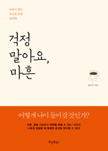 ���� ���ƿ�, ����