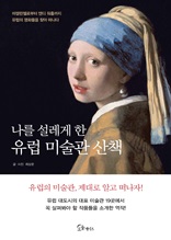 ���� ������ �� ���� �̼��� ��å