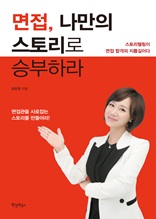 ����, ������ ���丮�� �º��϶�