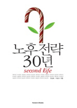 ������ ���, �������� 30��