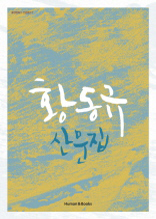 ���� ��� �� ��