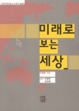 �̷��� ���� ����