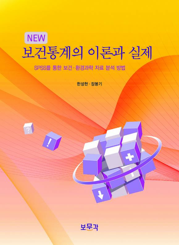 NEW ��������� �̷а� ����