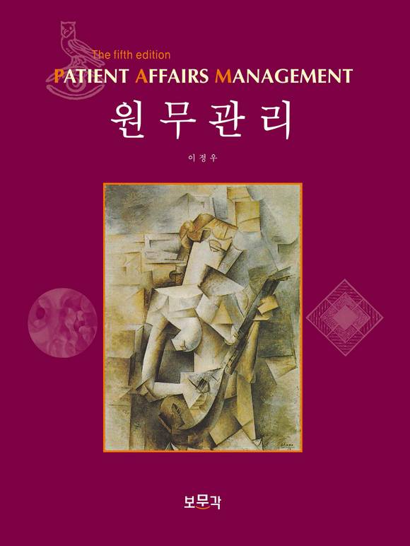 �������� 5��