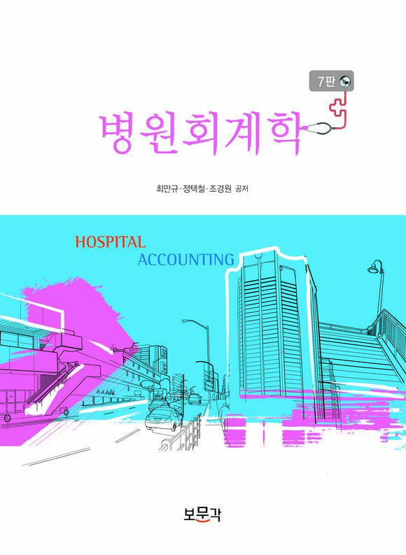 ����ȸ���� 7��