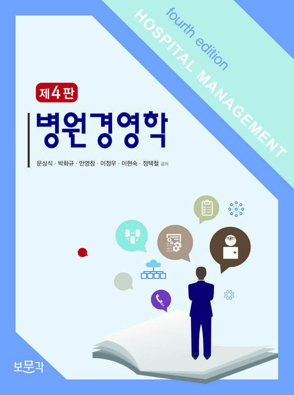 �����濵�� 4��