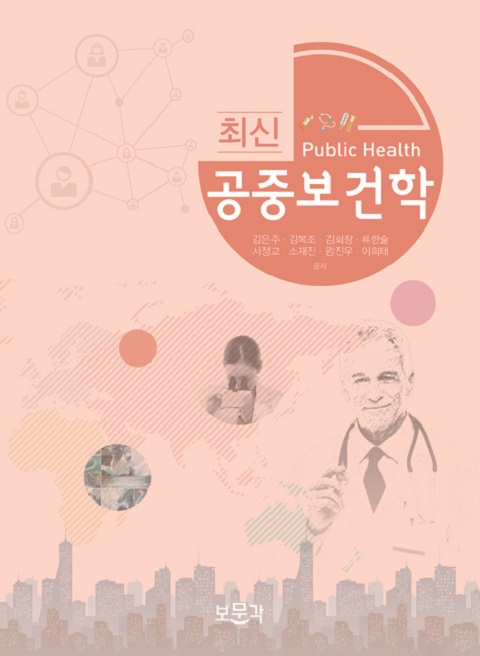 �ֽ� ���ߺ�����(2015)