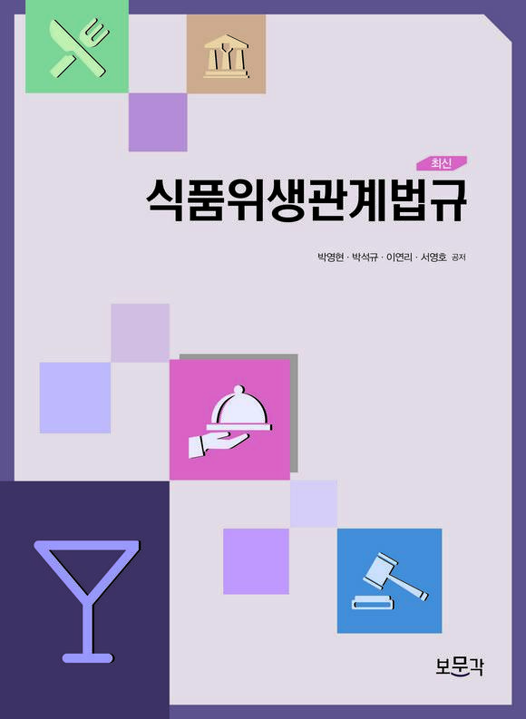 �ֽ� ��ǰ�����������