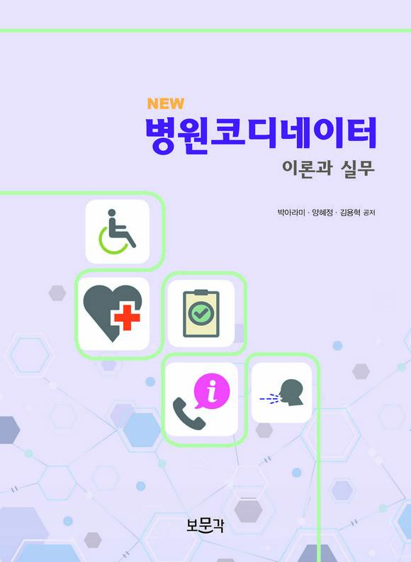 NEW �����ڵ������ �̷а� �ǹ�