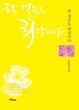 �� ������ ����̴�