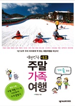 ���ѹα� ��ǥ �ָ� ���� ���� (�ܿ� ��)