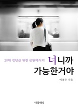 �ʴϱ� �����Ѱž� (20�� û���� ���� �����޽���)