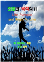 �λ��� ���� ã��