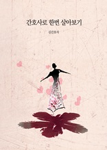 ��ȣ��� �ѹ� ��ƺ���