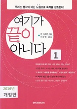 ���Ⱑ ���� �ƴϴ� (������) 1