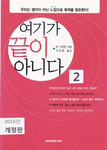 ���Ⱑ ���� �ƴϴ� (������) 2