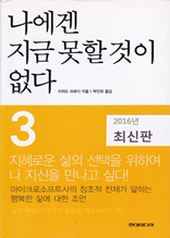 ������ ���� ���� ���� ���� 3 (�ֽ���)