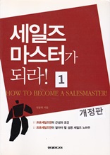 ������ �����Ͱ� �Ƕ� 1 (������)