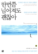 �ѹ��� �Ѿ����� ������ : ���� �̷� ������� ���� �м��� �ڱ⼺�� �ȳ���