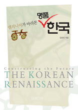 �����Ͼ �ٶ� ��ǰ �ѱ�