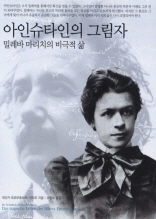 ���ν�Ÿ���� �׸���