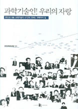 ���б���� �츮�� �ڶ�