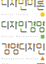 �������̷� �����ΰ濵 �濵������