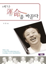 ���� ����� �ٲ۴�