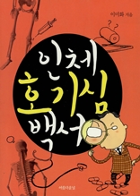 ��ü ȣ��� �鼭