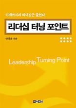 ������ �ʹ� ����Ʈ