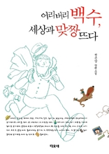 ����� ��� ����� ��¯ �ߴ�