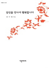 ����� ������ �ູ�մϴ�