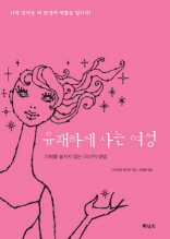 �����ϰ� ��� ���� 